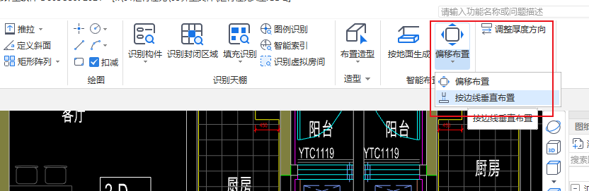 標(biāo)高