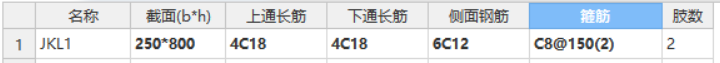 廣聯達服務新干線