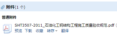鋼結(jié)構(gòu)工程