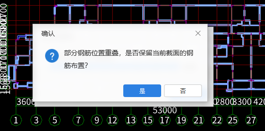 構(gòu)造柱