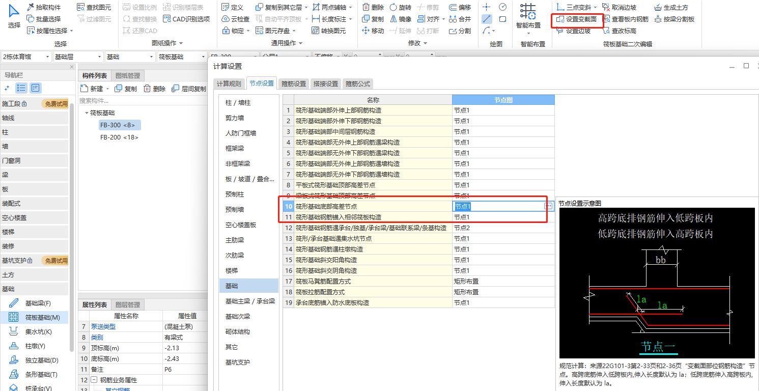 怎么布置