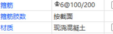 構造柱