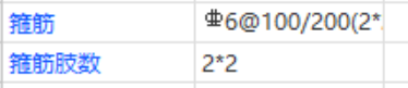 箍