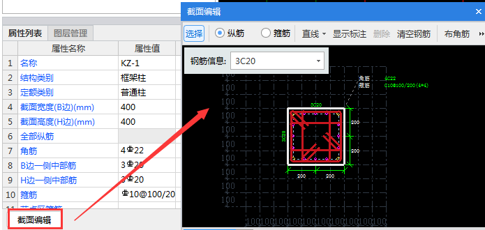 拉筋