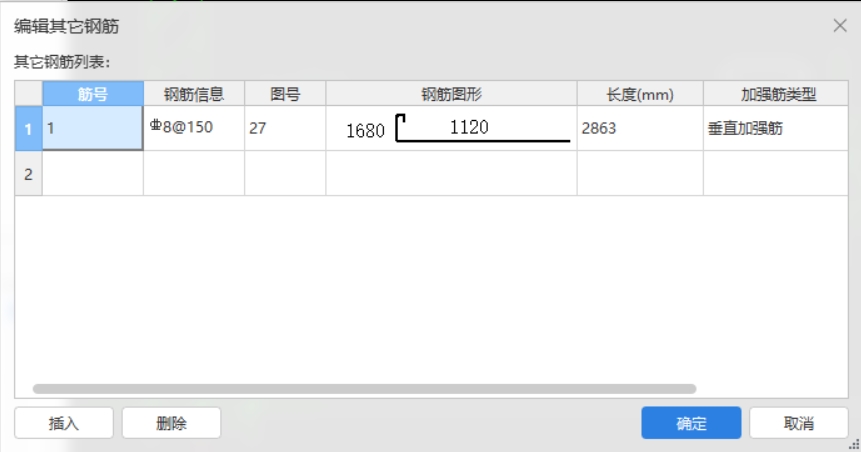 彎折