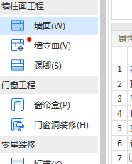 計量