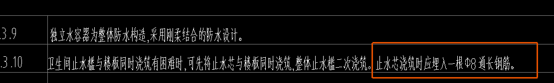 種鋼筋