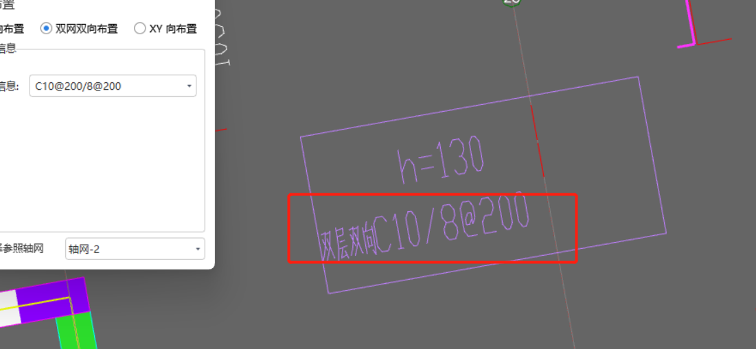 板筋
