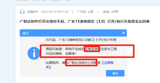 13清單