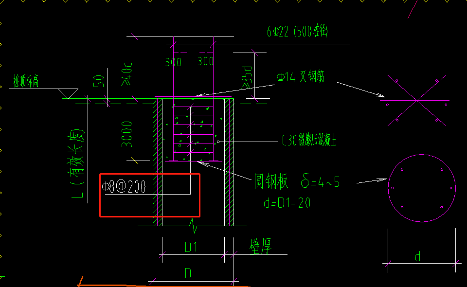 樁