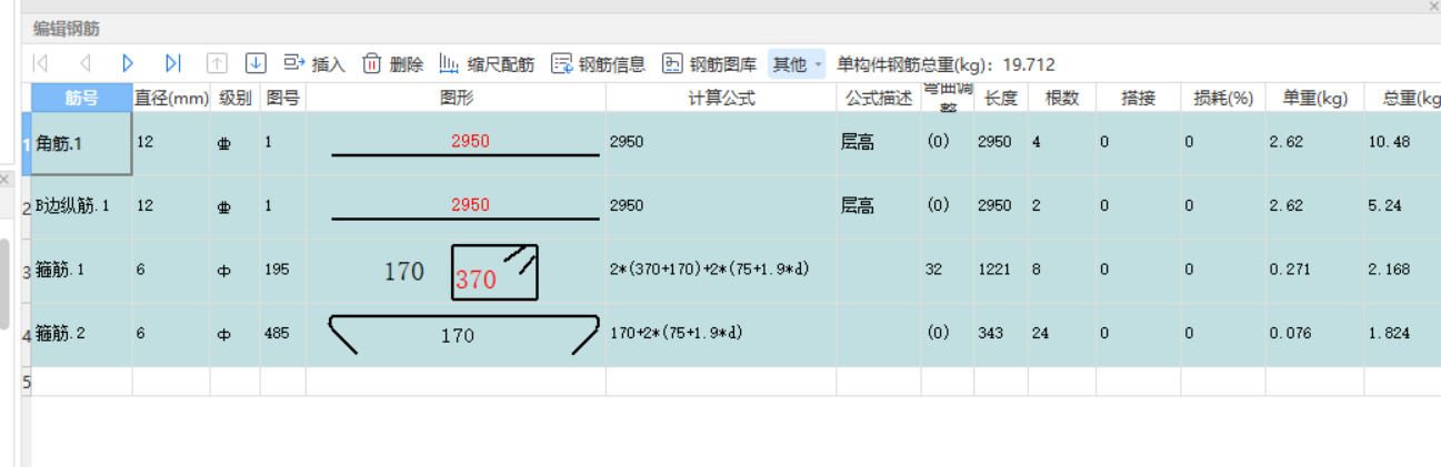 計(jì)算規(guī)