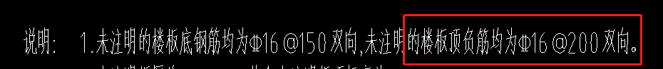 標注板