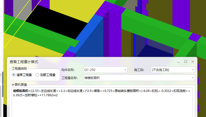 板面積