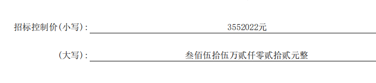四舍五入