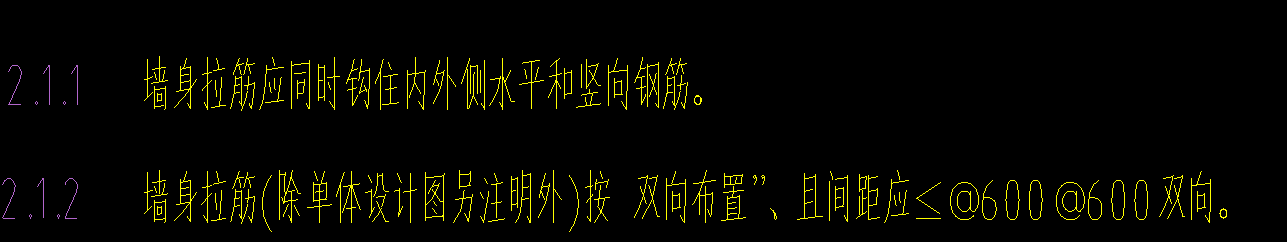 雙向布置