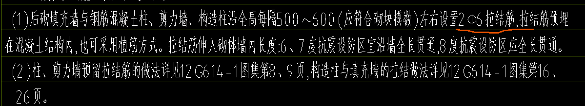 通長