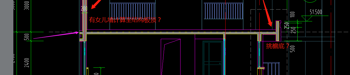 挑檐