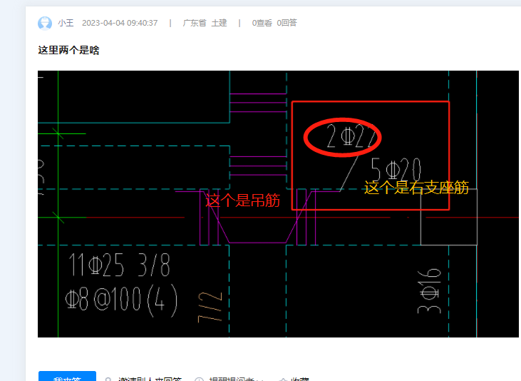 廣聯(lián)達(dá)服務(wù)新干線