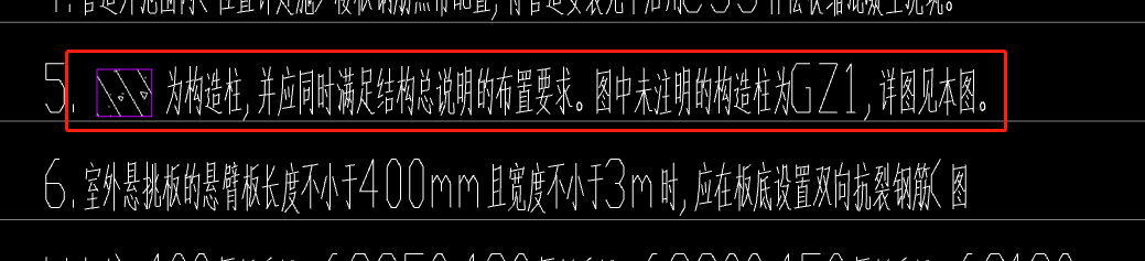 構(gòu)造