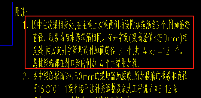 廣聯(lián)達(dá)