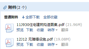 12圖集