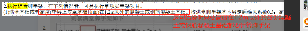 答疑解惑