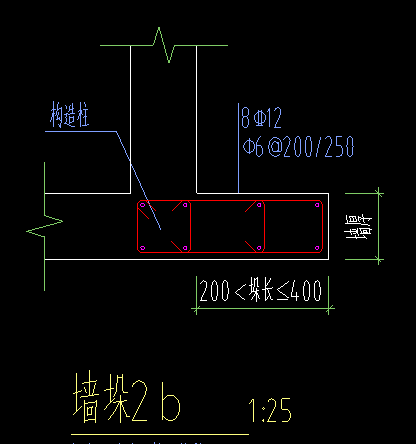 墻垛