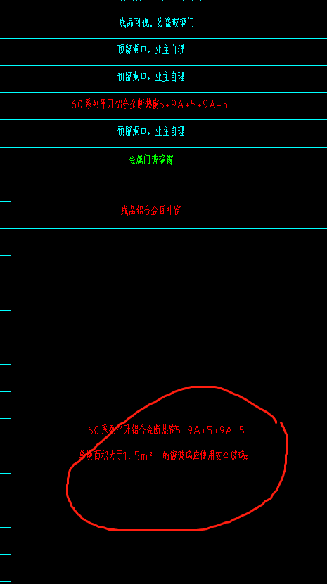 定額