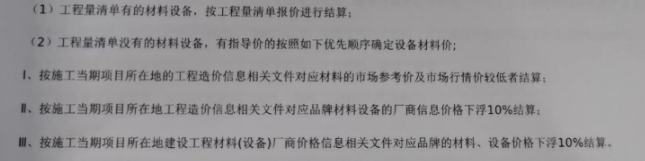 清單鎖定