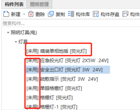 截的圖片