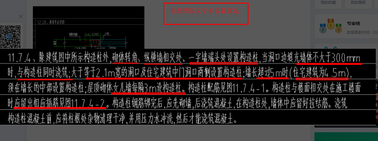 廣聯(lián)達(dá)服務(wù)新干線(xiàn)