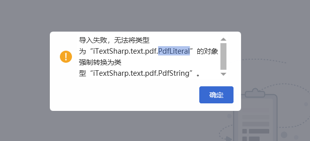 導入工程