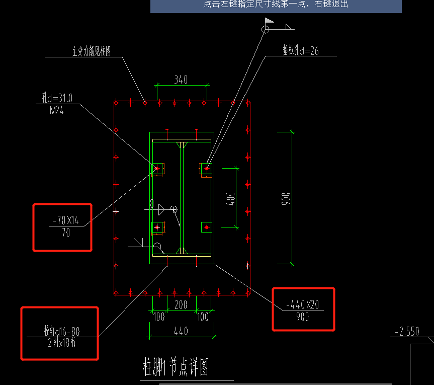 個尺寸