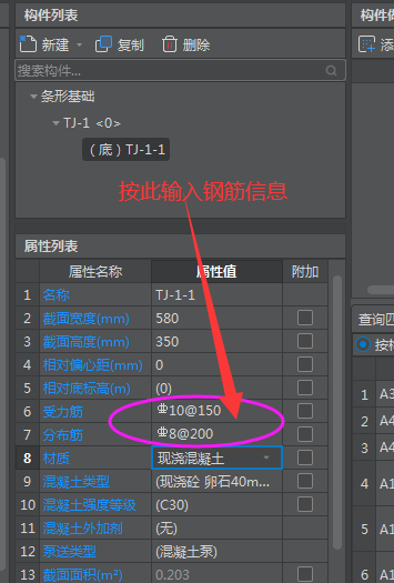 廣聯達服務新干線