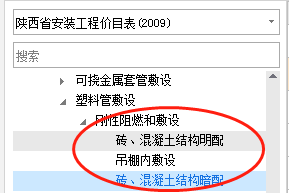 定額