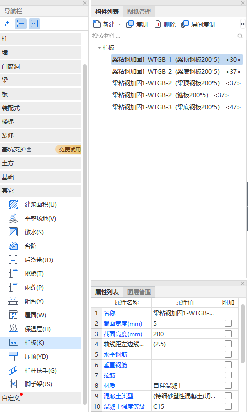 手算