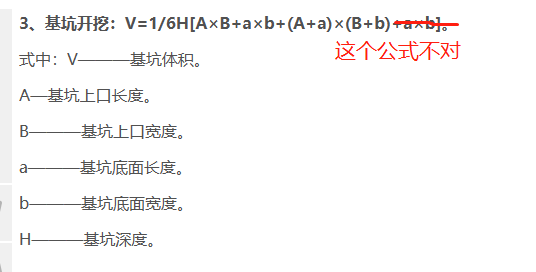 廣聯(lián)達(dá)服務(wù)新干線