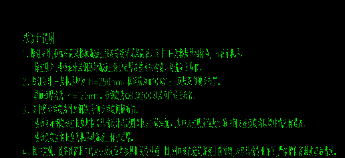 馬凳筋
