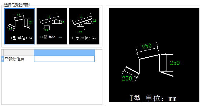 馬凳