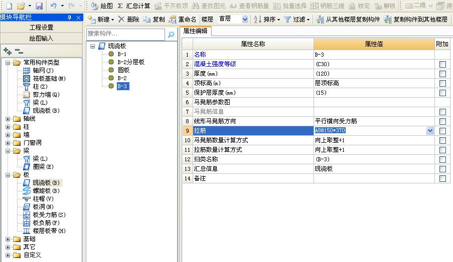 廣聯(lián)達(dá)服務(wù)新干線