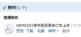 201圖集