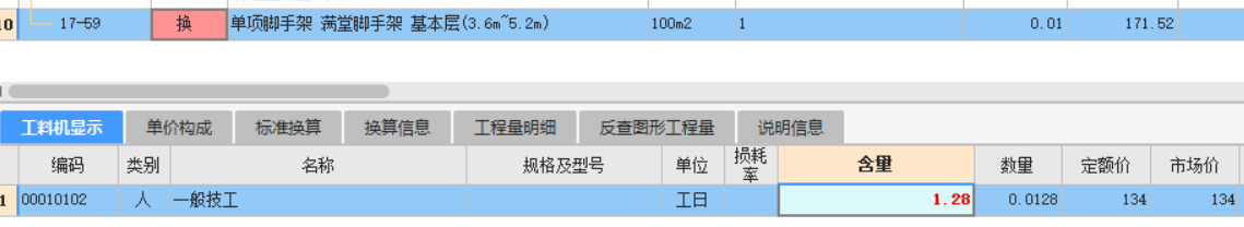 雙面