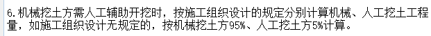 挖掘機