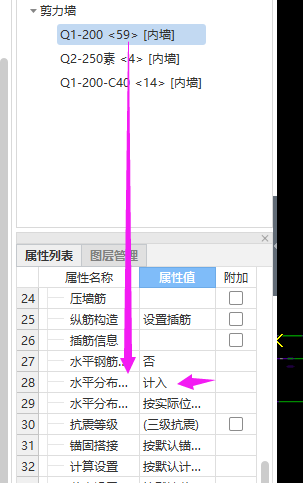 暗柱