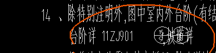 臺階