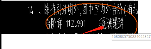 廣聯達服務新干線