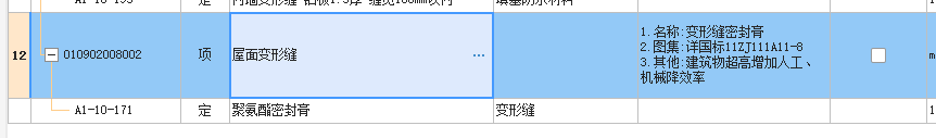 定額