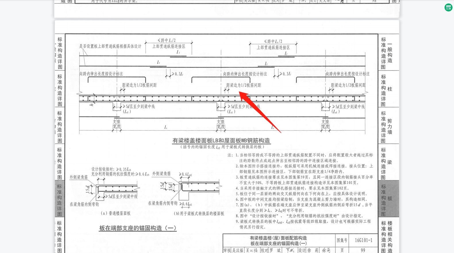 答疑解惑