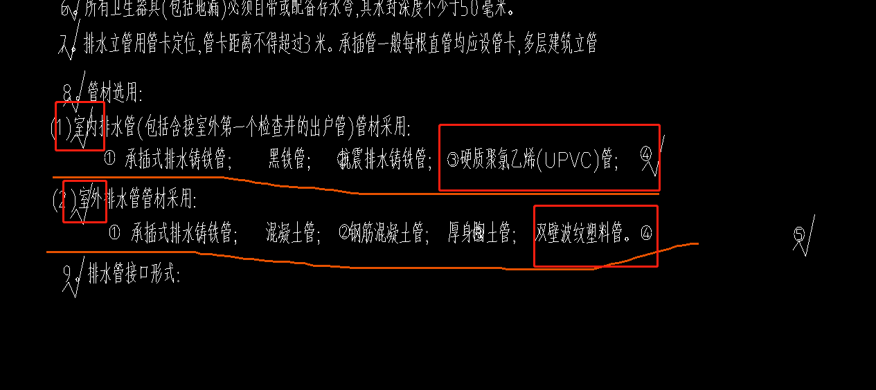 連接方式