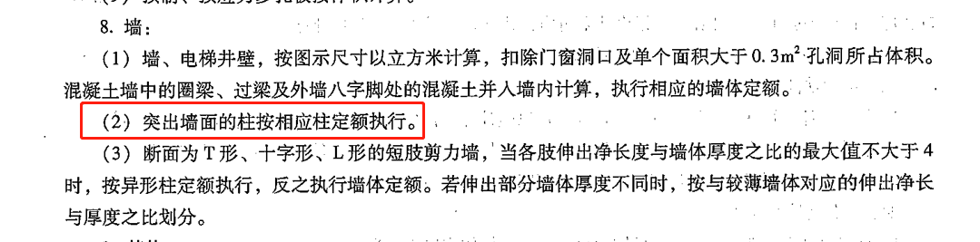 13定額